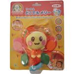 う-たんどこでもメリー 2ヶ月から