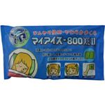 マイアイス-800XEII
