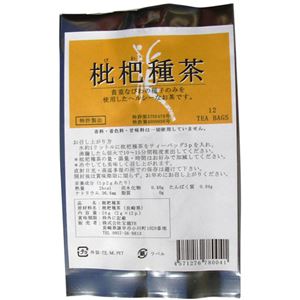 枇杷種茶 12包