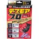 デスモアプロ 投げ込みタイプ 6包入り