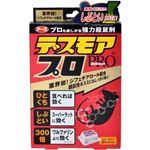 デスモアプロ トレータイプ 2セット入り