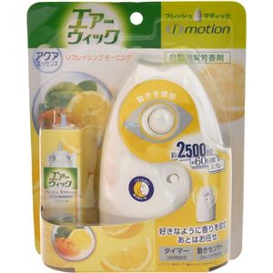 エアーウィックアイモーション リフレッシングモーニング 24ml
