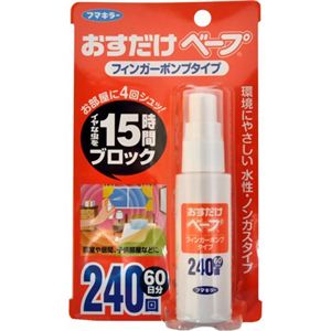おすだけベープ フィンガーポンプタイプ 60日分 40ml