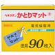 ヘキサチン 電気蚊取用 かとりマット 90枚入