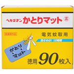 ヘキサチン 電気蚊取用 かとりマット 90枚入
