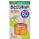 ヘキサチン かとりリキッド 取替え液 60日 45ml