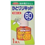 ヘキサチン かとりリキッド 取替え液 60日 45ml