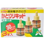 ヘキサチン かとりリキッド 取替え液 30日 45ml×3本