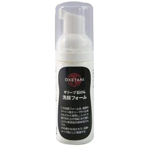 OKETANI オリーブ石けん 洗顔フォーム ローズ 55ml