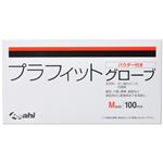プラフィットグローブ パウダー付き M 100枚