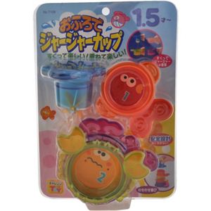 おふろでジャージャーカツプ