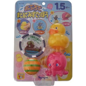 おふろでまと当てみずてっぽう