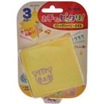 お手てにピッタリ！ ガシャガシャベビータオル