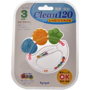clean120 しゃぶってかみかみ