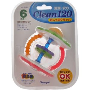 clean120 おしゃぶりラッパ
