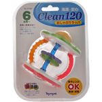 clean120 おしゃぶりラッパ