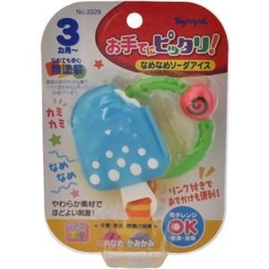 お手てにピッタリ！ なめなめソーダアイス