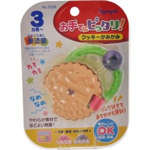 お手てにピッタリ！ クッキーかみかみ