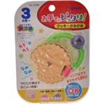 お手てにピッタリ！ クッキーかみかみ