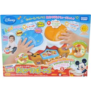 DISNEY トゥーンタウン おしゃべりボンゴ