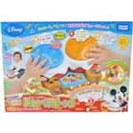 DISNEY トゥーンタウン おしゃべりボンゴ
