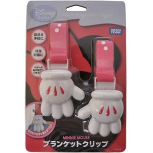 DISNEY baby ミニーマウス ブランケットクリップ
