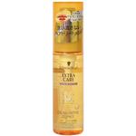 シュワルツコフ エクストラケア オイルニュートリティブエッセンス 50ml