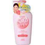 ソフティモ スピーディ クレンジングミルク 230ml