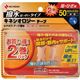 バトルウィン セラポアテープ撥水 50mm×4.5m 2巻入 SEHA50F2