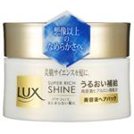 ラックス スーパーリッチシャイン 美容液ヘアパック 200g