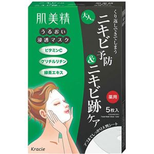肌美精 うるおい浸透マスクAD アクネ 5枚入