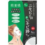 肌美精 うるおい浸透マスクAD アクネ 5枚入