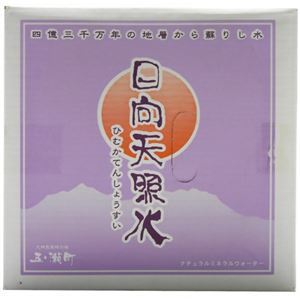 日向天照水 10L