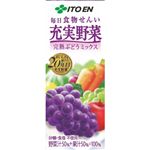 充実野菜 ぶどうミックス 200ml×24本