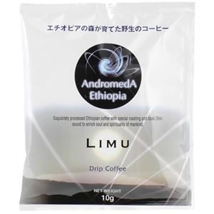 アンドロメダエチオピアコーヒー リム ドリップ 10g