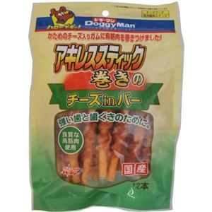 アキレス巻きのチーズinバー 12本