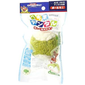 へちまデンタル ボール ミニ