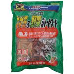 ヘルシーエクセル ササミ野菜ジャーキーフード 800g