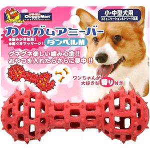 カムガム アミーバーダンベル M