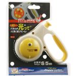 ドギーウォーカフラッシュS イエロー