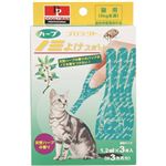 プロテクトスポット猫用 3本