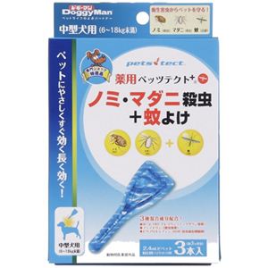 薬用ペッツテクト 中型犬 3本入り