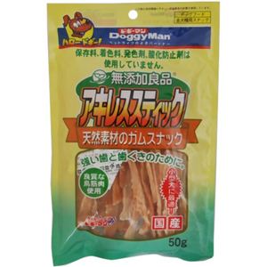 無添加良品 アキレススティック 50g