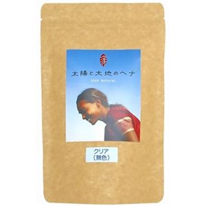 太陽と大地のヘナ クリア・無色 100g