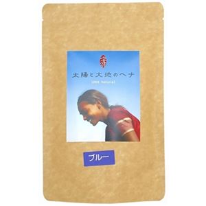 太陽と大地のヘナ ブルー 100g