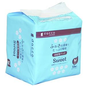 お産用パッドSweet M 10個入