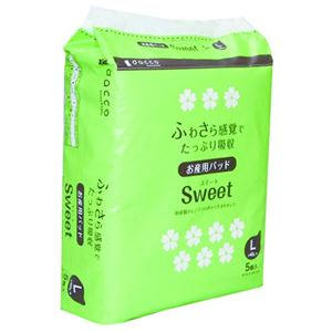お産用パッドSweet L 5個入