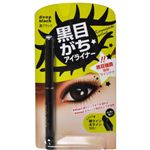 ウインクアップ 黒目がちアイライナー