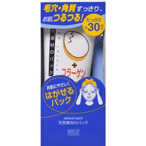 ナチュラルパック A 卵の殻エキス 100g
