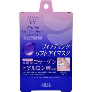 サロンスタイル クリアターン EXフィッティングリフト アイマスクA コラーゲン・ヒアルロン酸 6セット